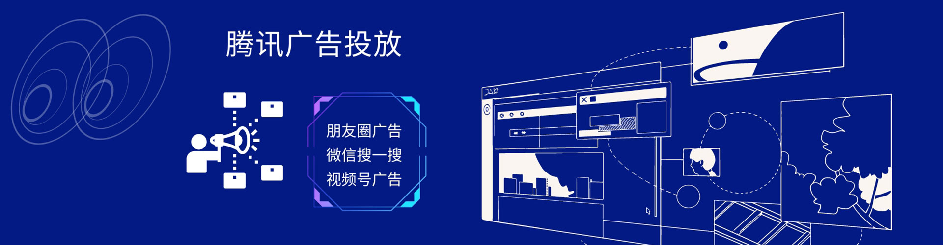 通渭sem优化师